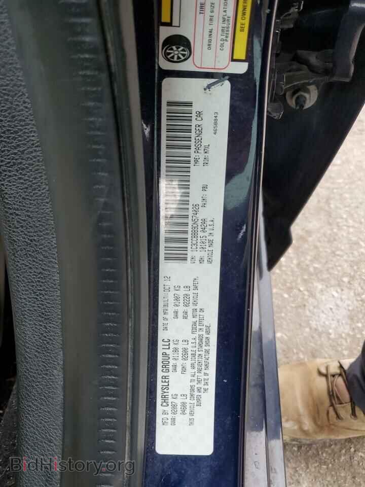 2013 CHRYSLER 200 - VIN: 1C3CCBBB9DN574026 - Фото 13
