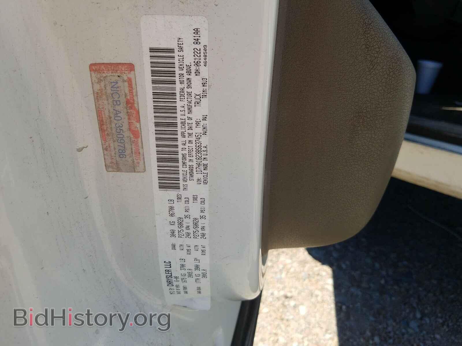 2008 DODGE RAM 1500 - VIN: 1D7HA18238S637451 - Фото 10