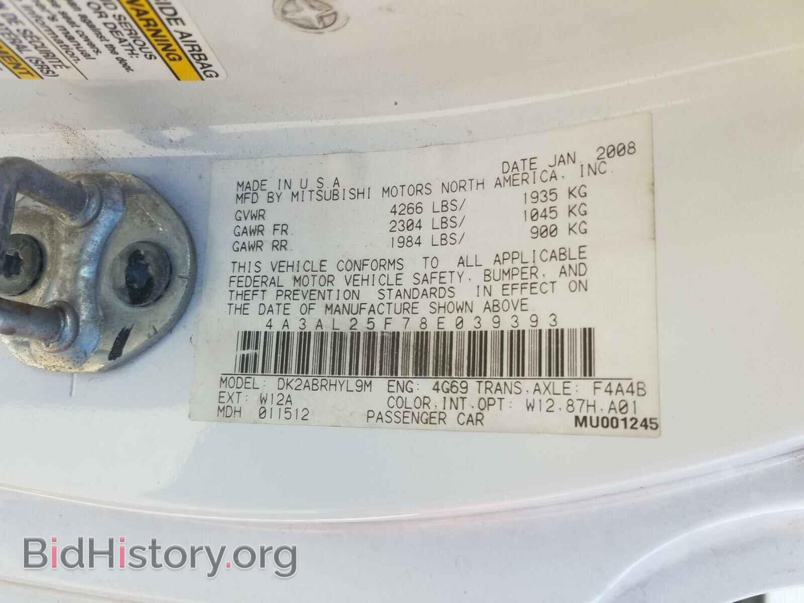 2008 MITSUBISHI ECLIPSE - VIN: 4A3AL25F78E039393 - Фото 10