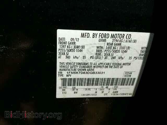 2013 FORD EXPLORER - VIN: 1FM5K7D83DGB33031 - Фото 10