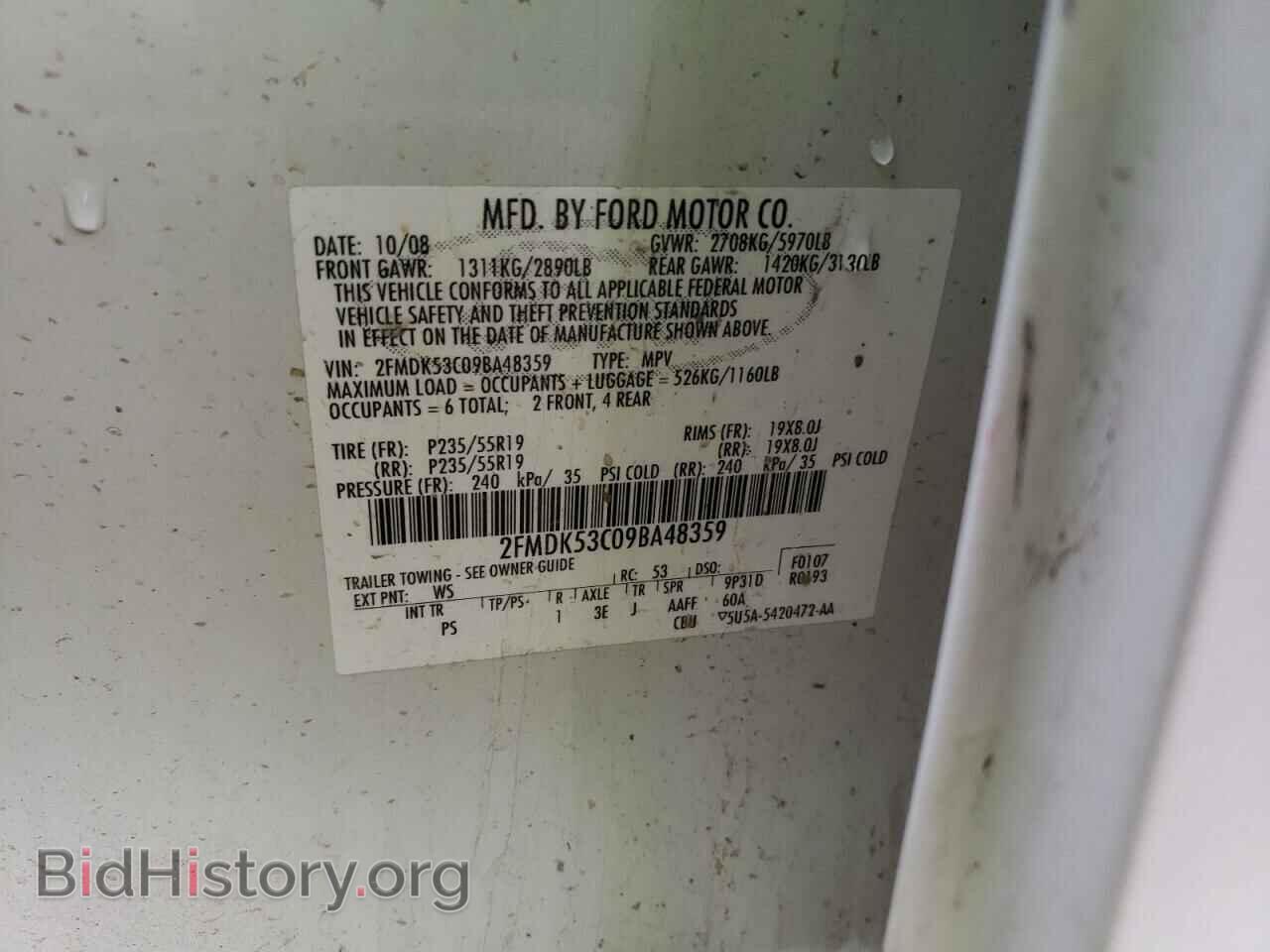 2009 FORD FLEX - VIN: 2FMDK53C09BA48359 - Фото 10