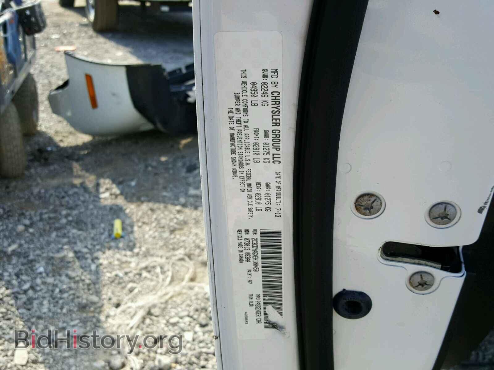 2014 DODGE CHALLENGER - VIN: 2C3CDYAGXEH100450 - Фото 10