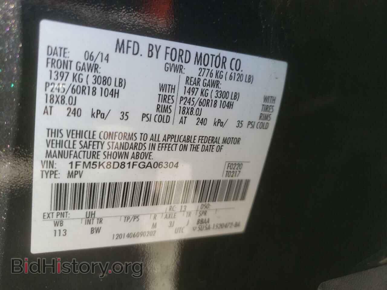 2015 FORD EXPLORER - VIN: 1FM5K8D81FGA06304 - Photo 10