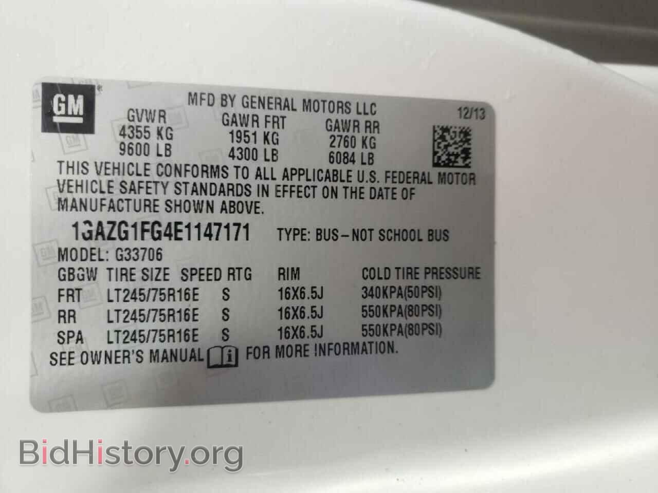 2014 CHEVROLET EXPRESS - VIN: 1GAZG1FG4E1147171 - Фото 13