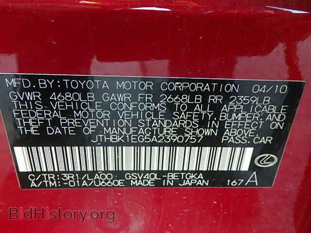 2010 LEXUS ES350 - VIN: JTHBK1EG5A2390757 - Фото 9