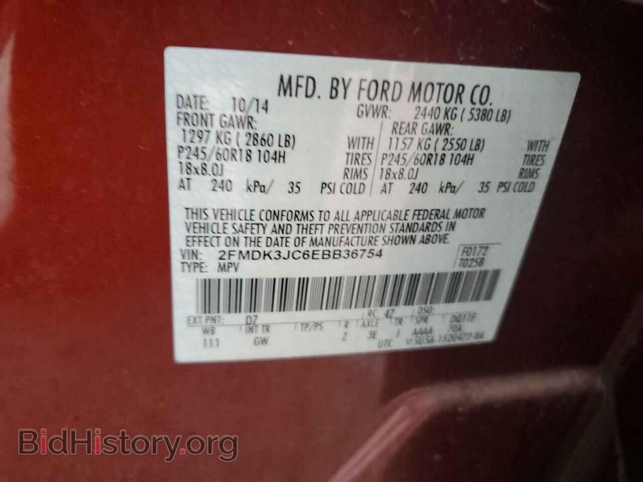 2014 FORD EDGE - VIN: 2FMDK3JC6EBB36754 - Photo 13
