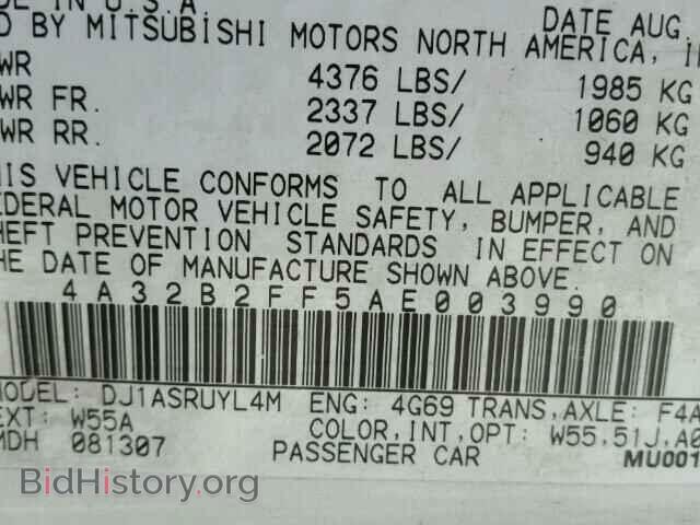 2010 MITSUBISHI GALANT - VIN: 4A32B2FF5AE003990 - Фото 10