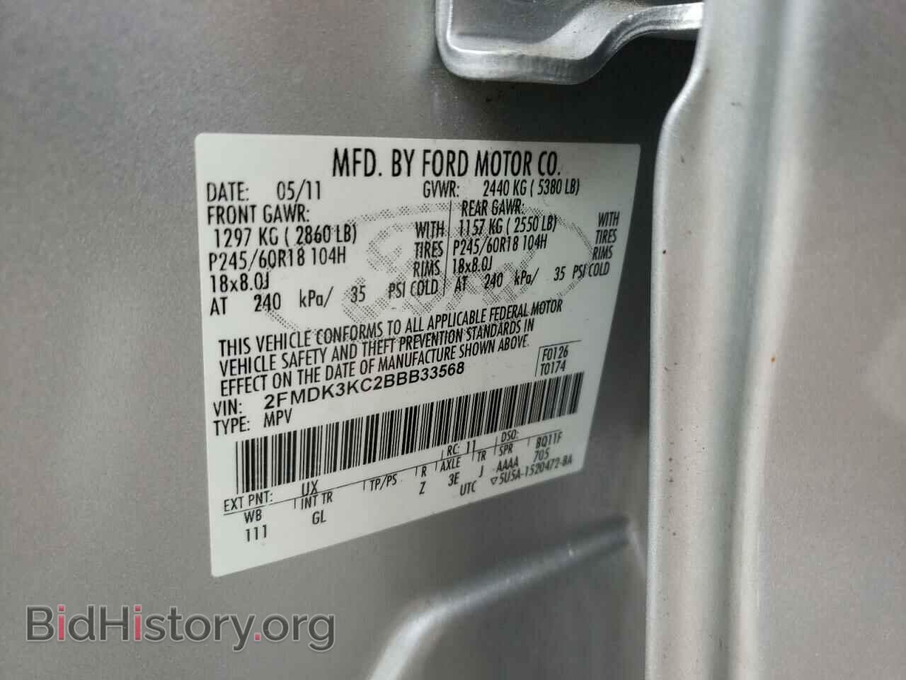2011 FORD EDGE - VIN: 2FMDK3KC2BBB33568 - Photo 14