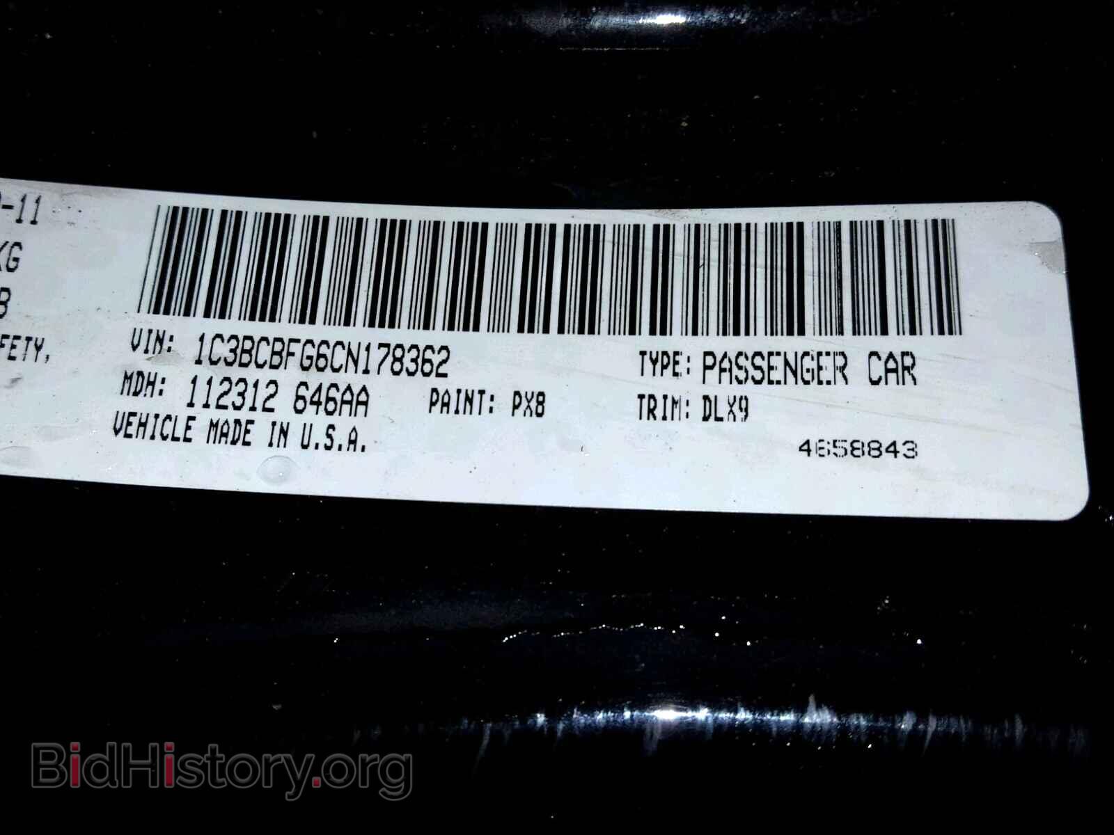 2012 CHRYSLER 200 - VIN: 1C3BCBFG6CN178362 - Фото 10