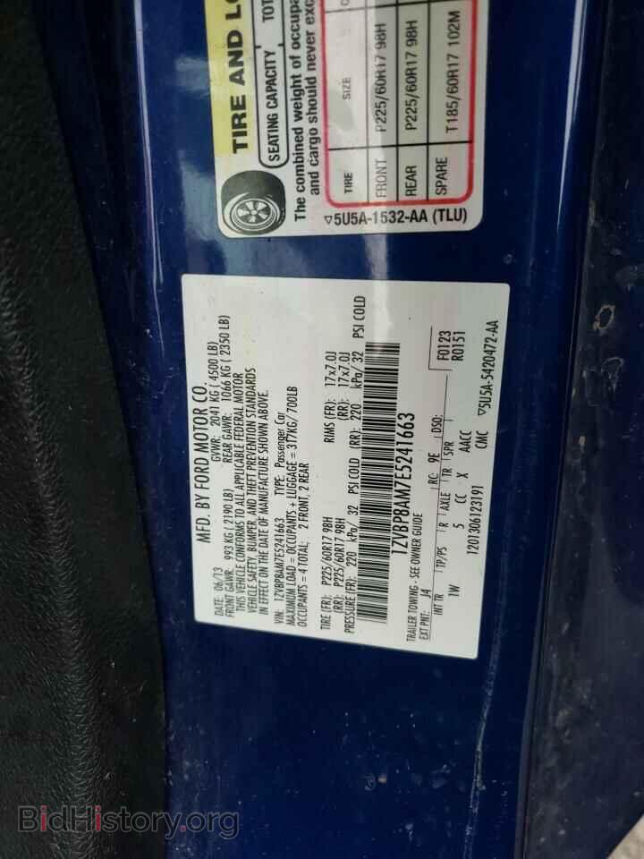 2014 FORD ALL Models - VIN: 1ZVBP8AM7E5241663 - Photo 12