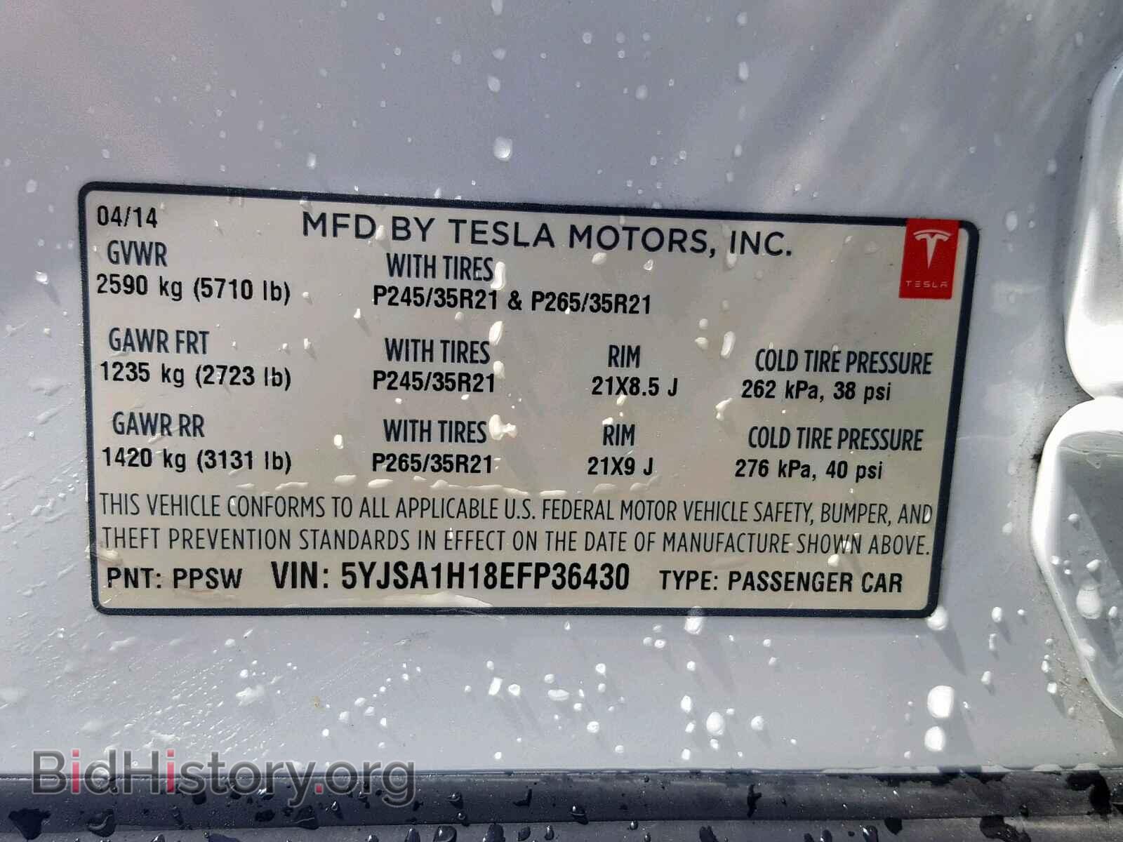 2014 TESLA MODEL S - VIN: 5YJSA1H18EFP36430 - Фото 10