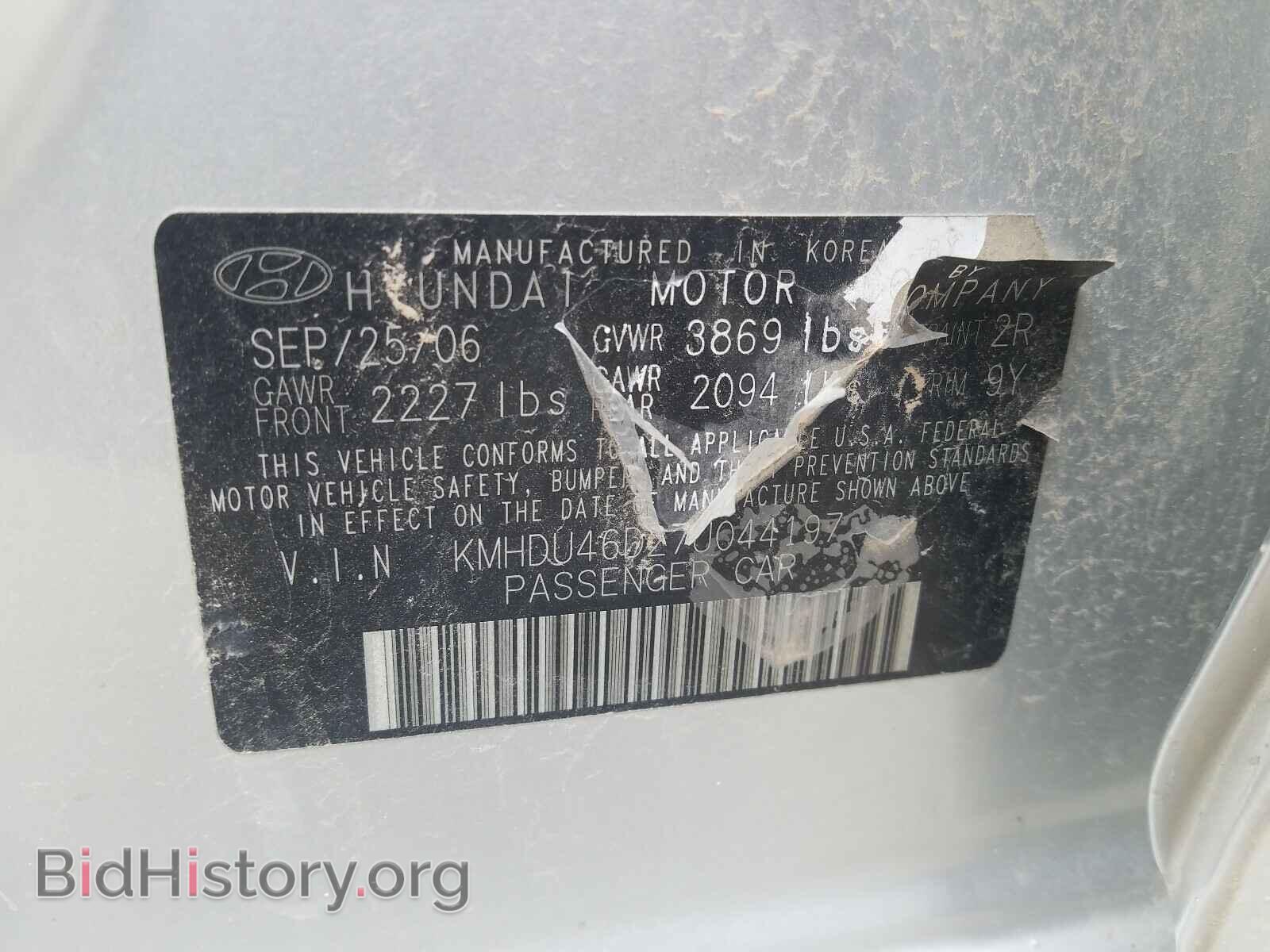 2007 HYUNDAI ELANTRA - VIN: KMHDU46D27U044197 - Фото 10