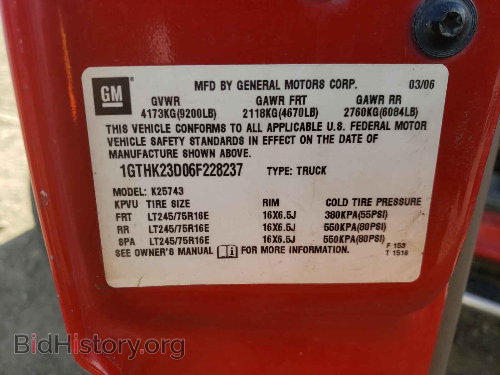 2006 GMC SIERRA - VIN: 1GTHK23D06F228237 - Фото 10