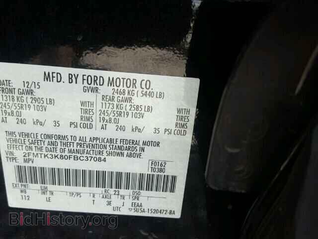 2015 FORD EDGE - VIN: 2FMTK3K80FBC37084 - Фото 10