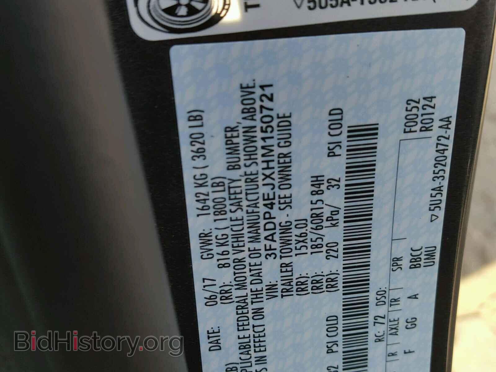 2017 FORD FIESTA - VIN: 3FADP4EJXHM150721 - Фото 10