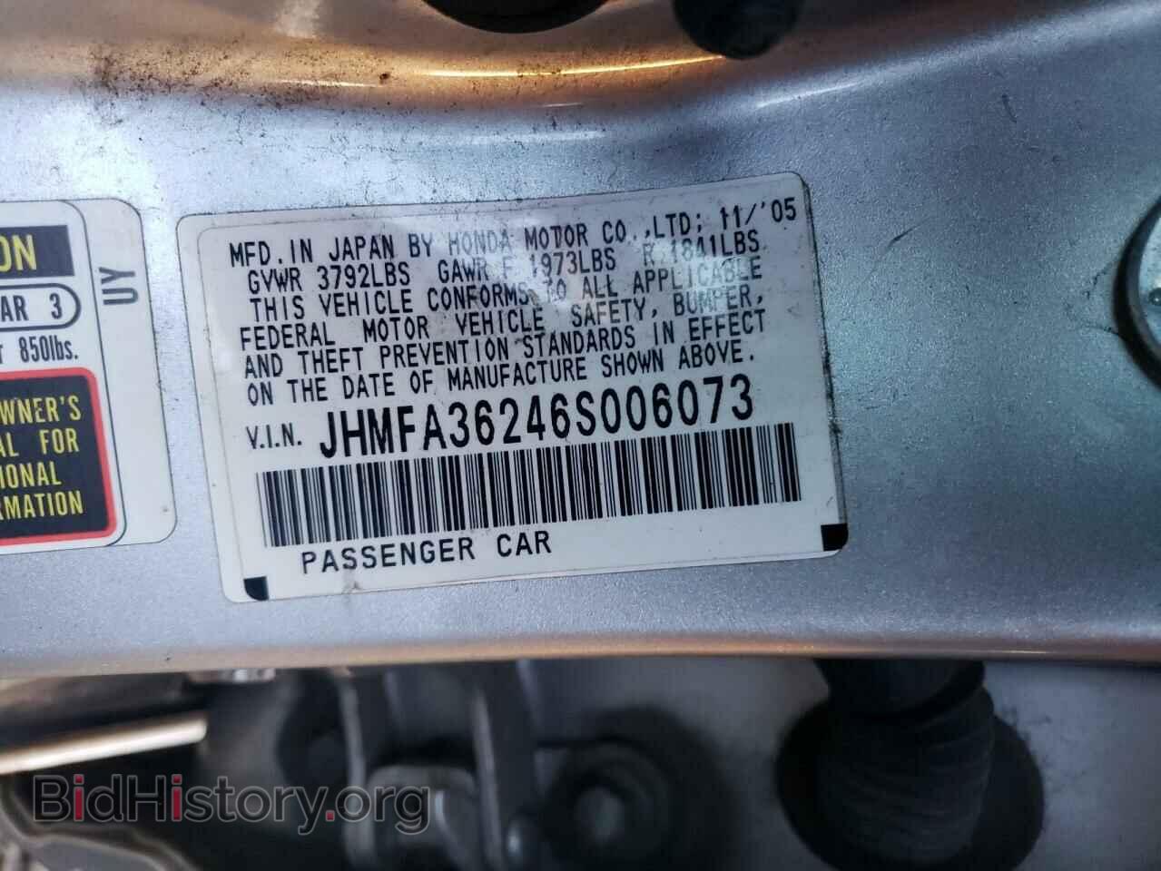 2006 HONDA CIVIC - VIN: JHMFA36246S006073 - Фото 12