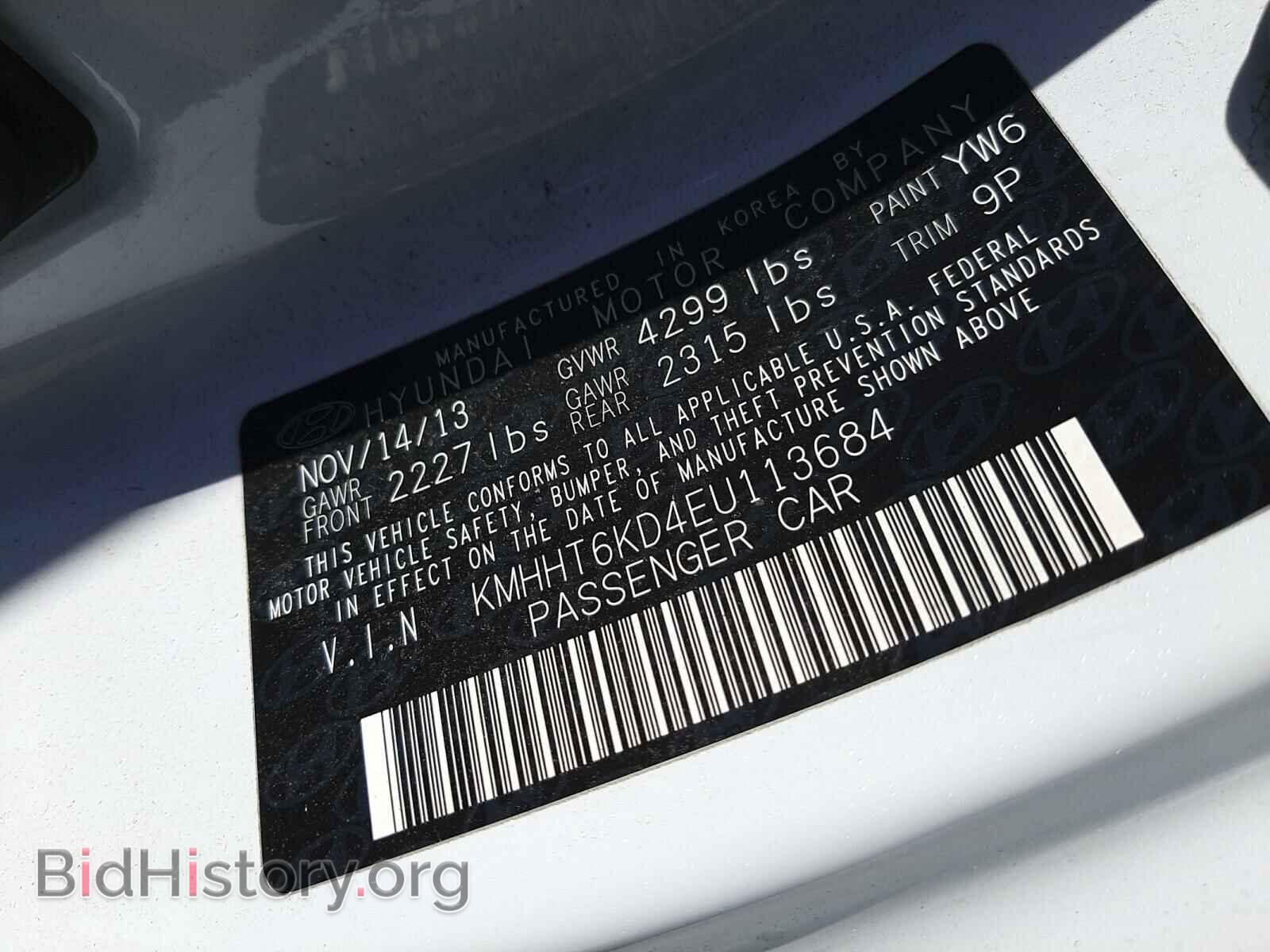 2014 HYUNDAI GENESIS - VIN: KMHHT6KD4EU113684 - Фото 10