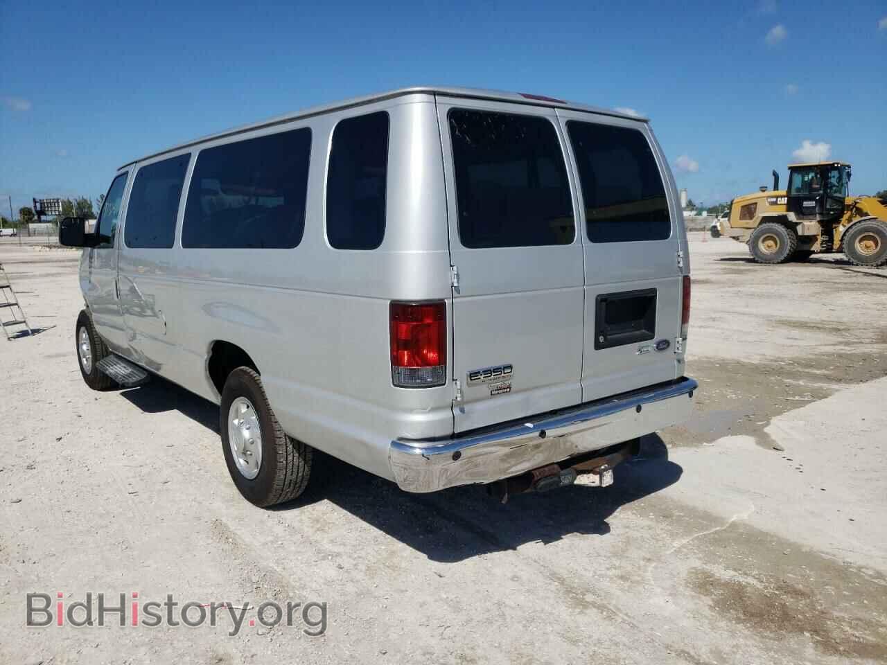 2012 FORD ECONOLINE - VIN: 1FBSS3BL1CDA52881 - Photo 3