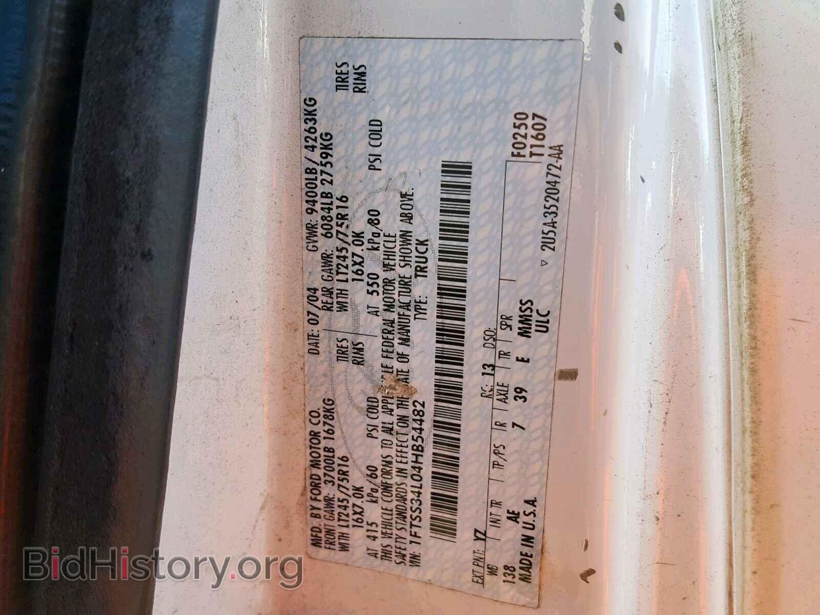 2004 FORD ECONOLINE - VIN: 1FTSS34L04HB54482 - Фото 10