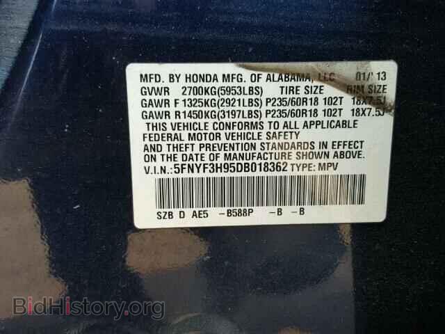 2013 HONDA PILOT - VIN: 5FNYF3H95DB018362 - Фото 10