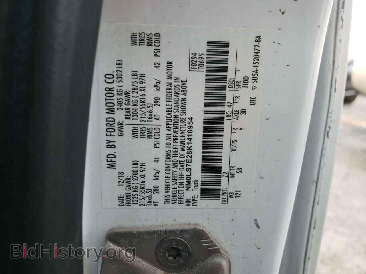 2019 FORD TRANSIT - VIN: NM0LS7E28K1410954 - Фото 13
