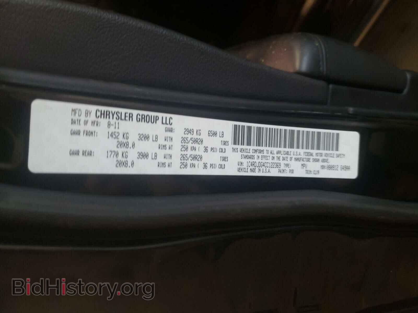 2012 DODGE DURANGO - VIN: 1C4RDJDG4CC122369 - Photo 10