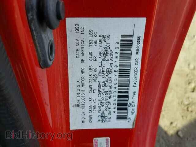 2000 MITSUBISHI ECLIPSE - VIN: 4A3AC34G5YE070898 - Фото 10