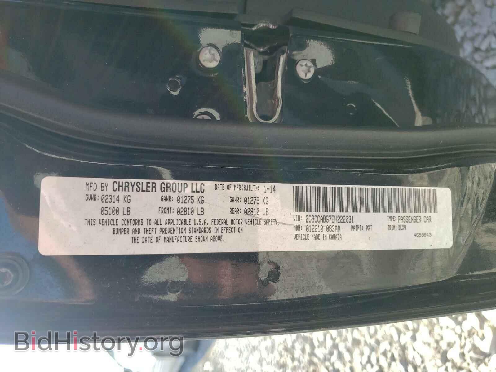 2014 CHRYSLER 300 - VIN: 2C3CCABG7EH222031 - Фото 10