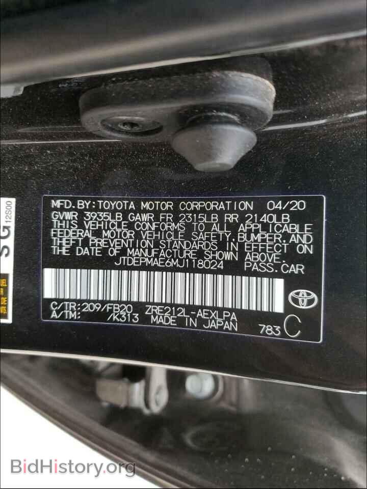 2021 TOYOTA COROLLA - VIN: JTDEPMAE6MJ118024 - Фото 10