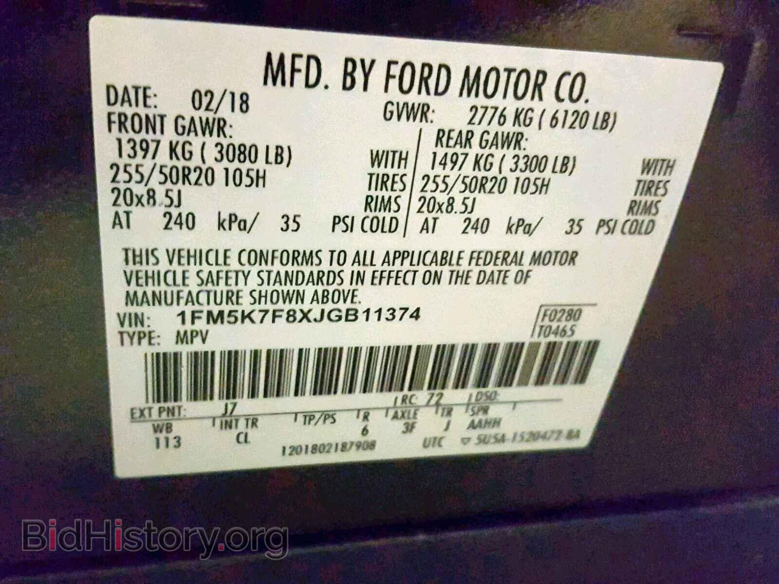 2018 FORD EXPLORER L - VIN: 1FM5K7F8XJGB11374 - Фото 10