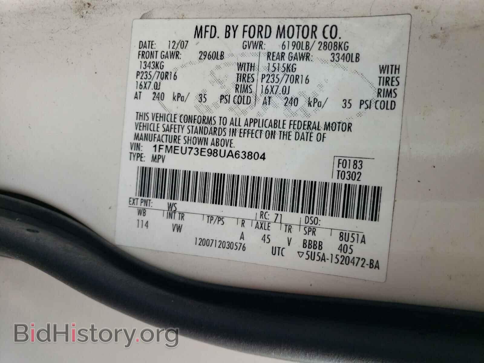 2008 FORD EXPLORER - VIN: 1FMEU73E98UA63804 - Фото 10