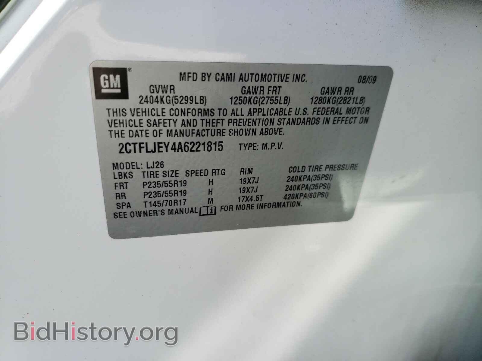 2010 GMC TERRAIN - VIN: 2CTFLJEY4A6221815 - Фото 10