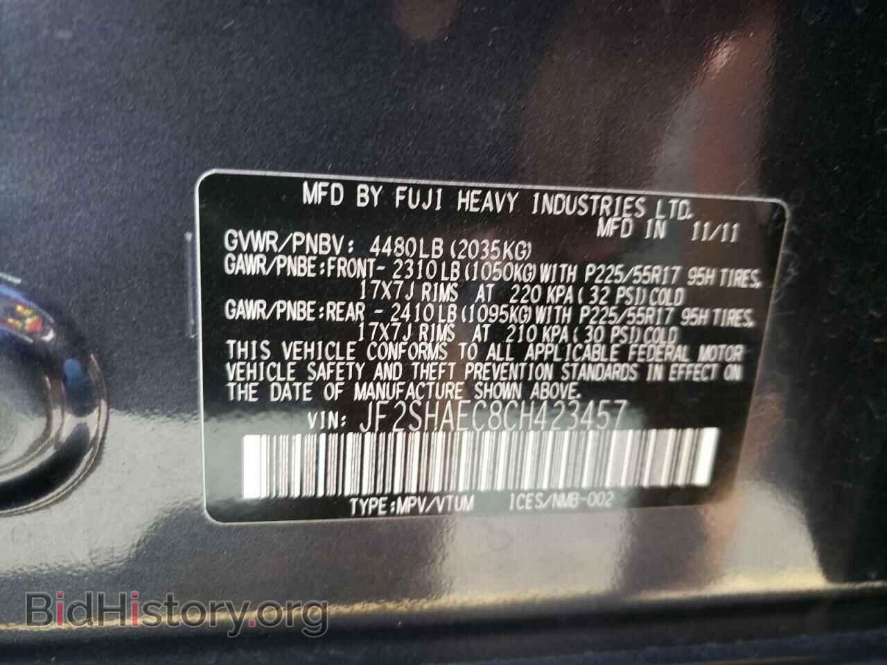 2012 SUBARU FORESTER - VIN: JF2SHAEC8CH423457 - Фото 10