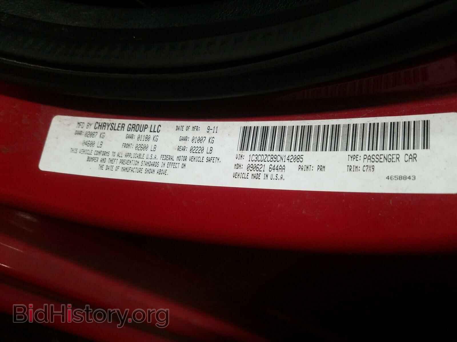 2012 DODGE AVENGER - VIN: 1C3CDZCB9CN142085 - Фото 10