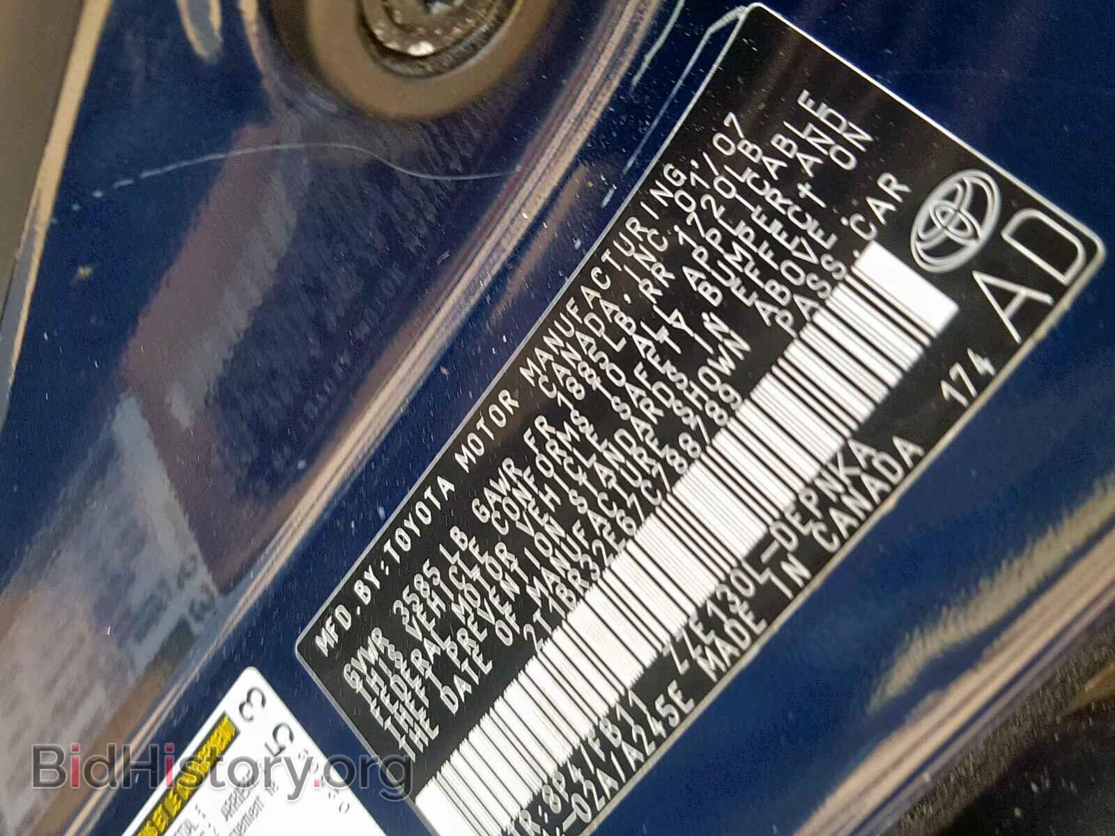 2007 TOYOTA COROLLA - VIN: 2T1BR32E67C788789 - Фото 10