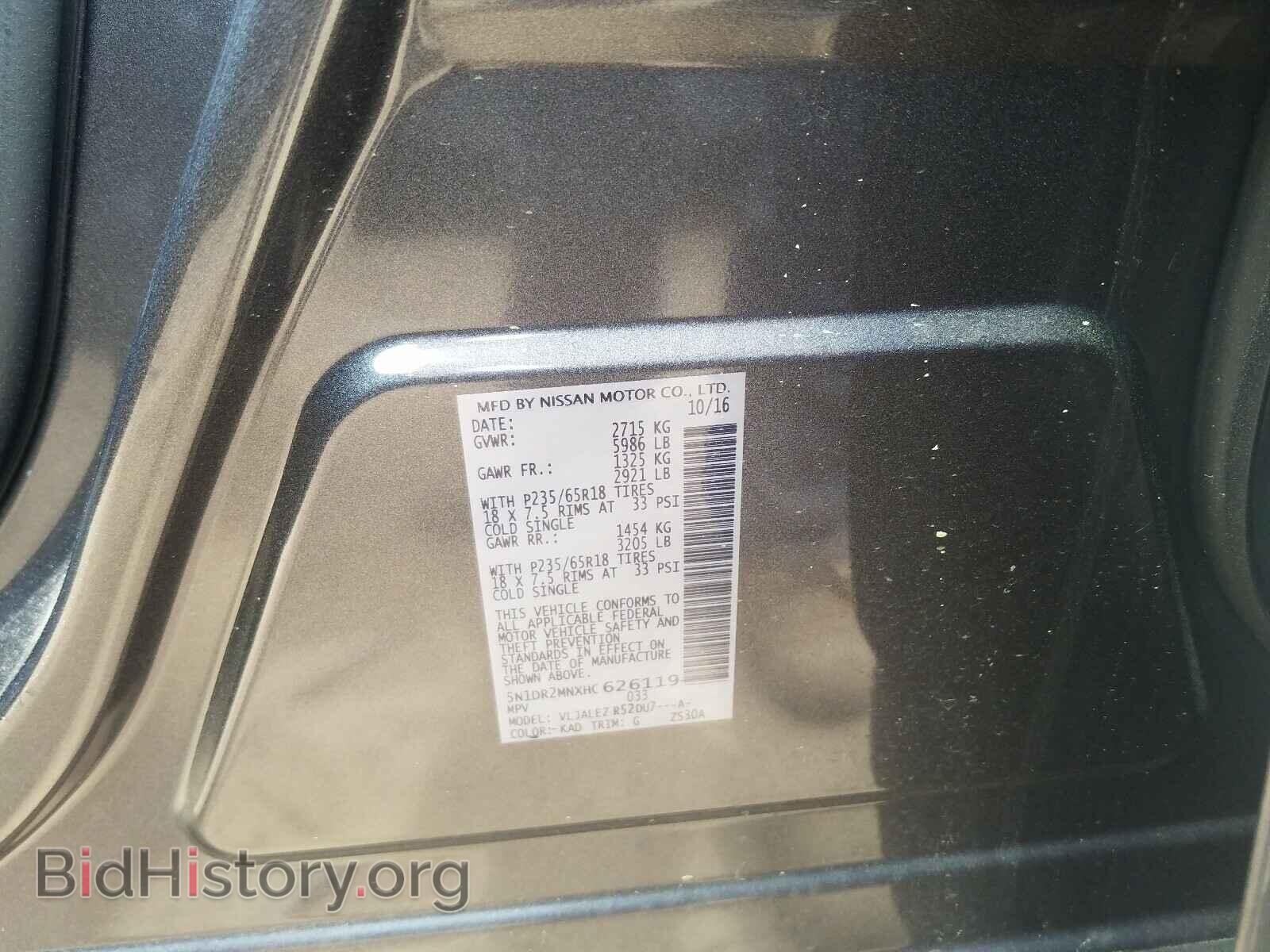 2017 NISSAN PATHFINDER - VIN: 5N1DR2MNXHC626119 - Фото 10