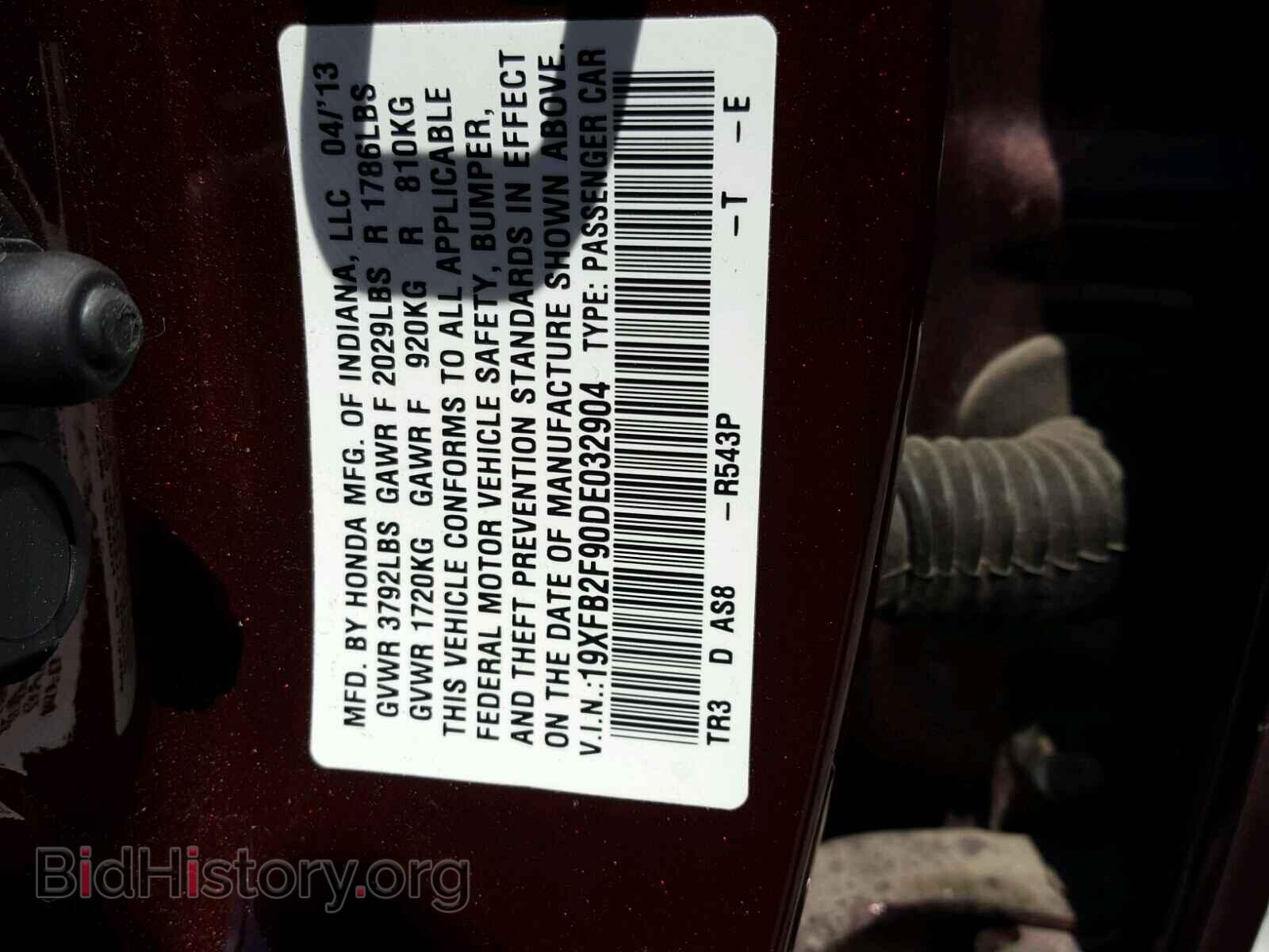 2013 HONDA CIVIC - VIN: 19XFB2F90DE032904 - Фото 10