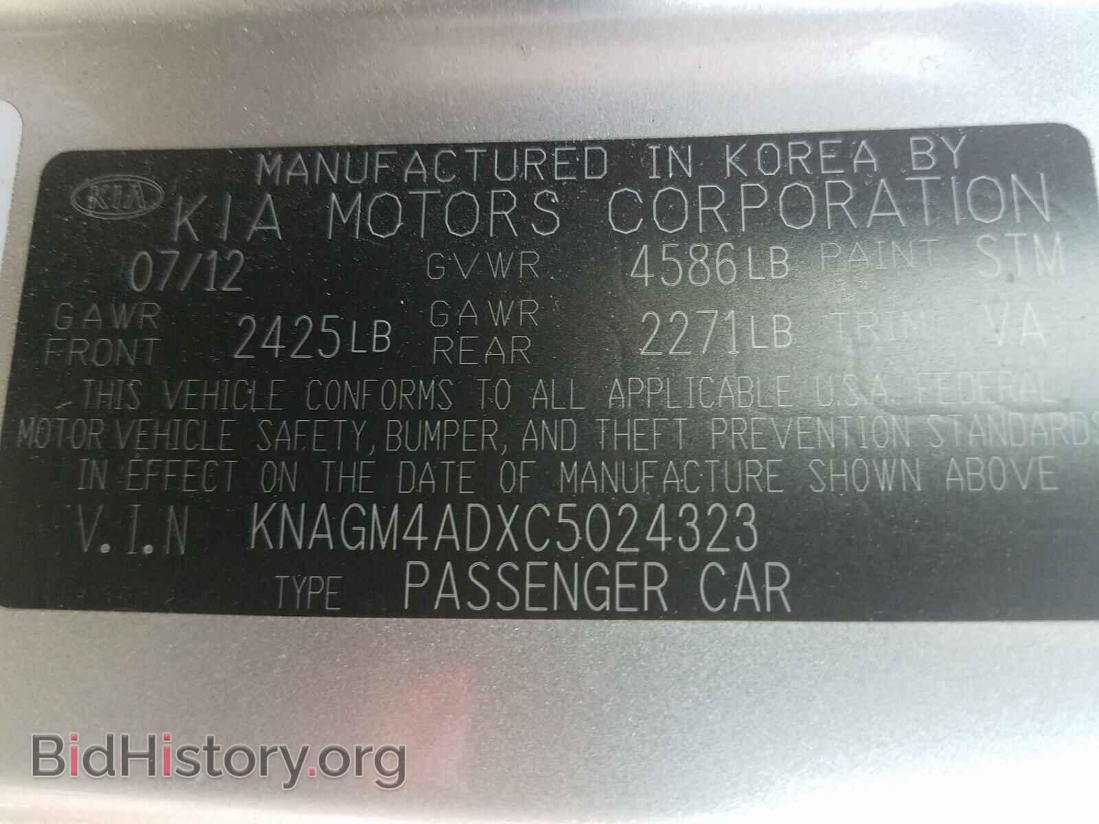 2012 KIA OPTIMA - VIN: KNAGM4ADXC5024323 - Photo 10