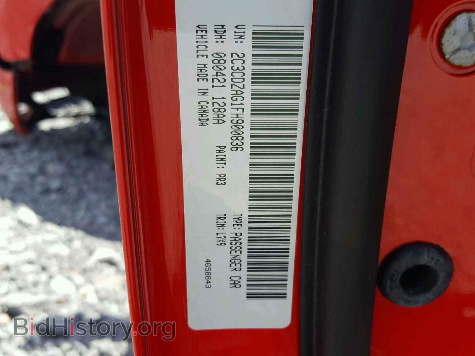 2015 DODGE CHALLENGER - VIN: 2C3CDZAG1FH900836 - Photo 10