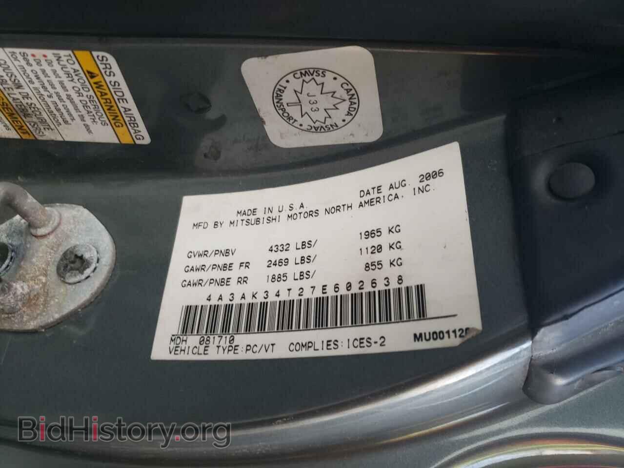 2007 MITSUBISHI ECLIPSE - VIN: 4A3AK34T27E602638 - Фото 12