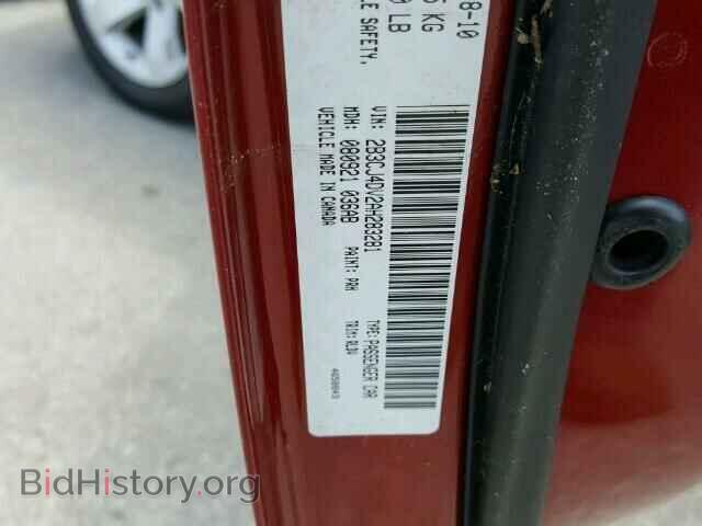 2010 DODGE CHALLENGER - VIN: 2B3CJ4DV2AH283281 - Photo 10