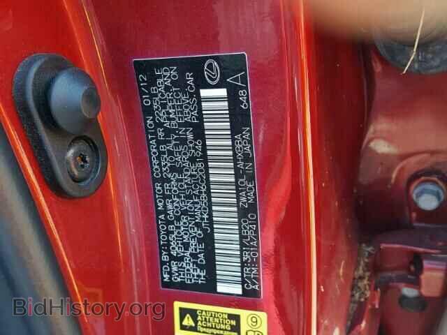 2012 LEXUS CT 200 - VIN: JTHKD5BH6C2081946 - Фото 10