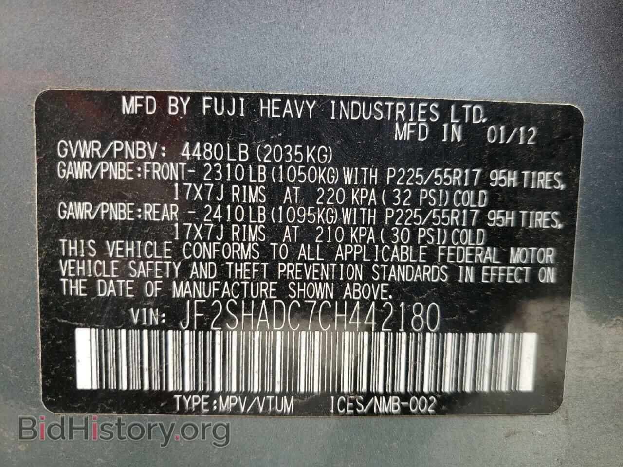2012 SUBARU FORESTER - VIN: JF2SHADC7CH442180 - Фото 10