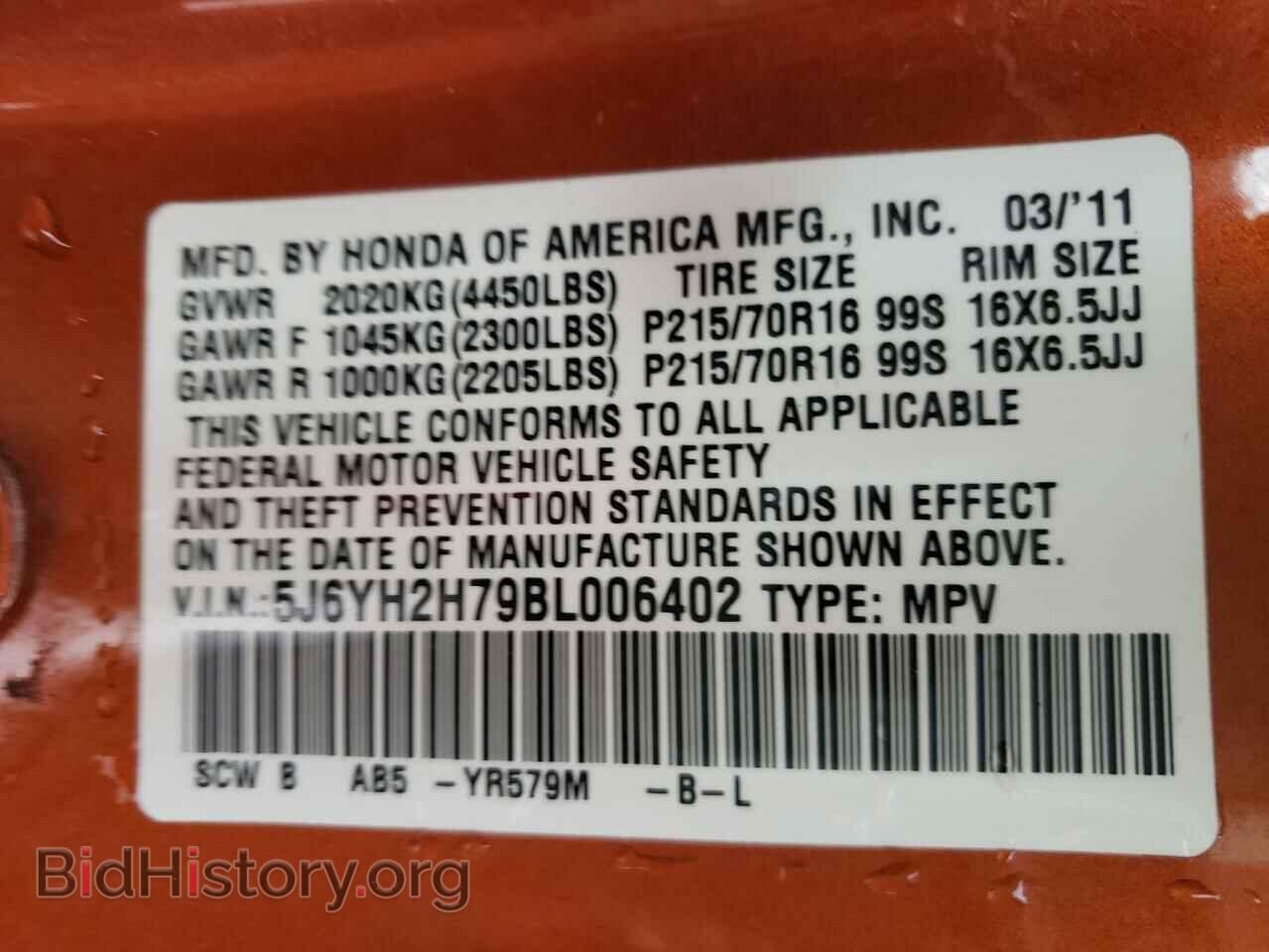 2011 HONDA ELEMENT - VIN: 5J6YH2H79BL006402 - Photo 10