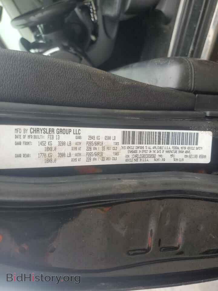 2013 DODGE DURANGO - VIN: 1C4RDJDG8DC658582 - Фото 13