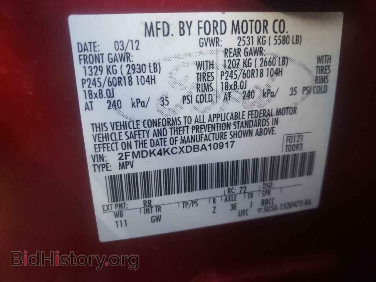 2013 FORD EDGE - VIN: 2FMDK4KCXDBA10917 - Photo 13