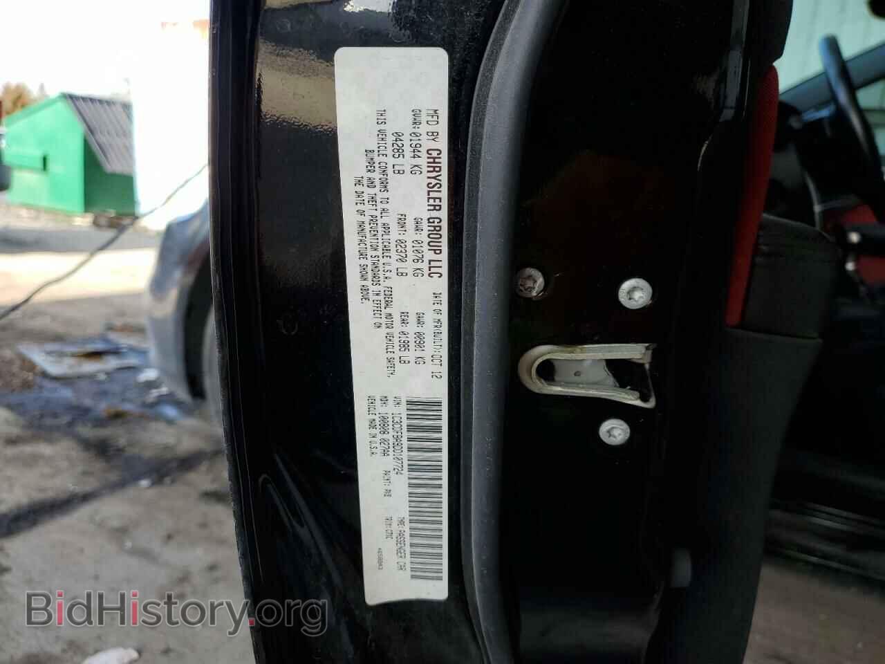 2013 DODGE DART - VIN: 1C3CDFBA9DD107724 - Фото 13