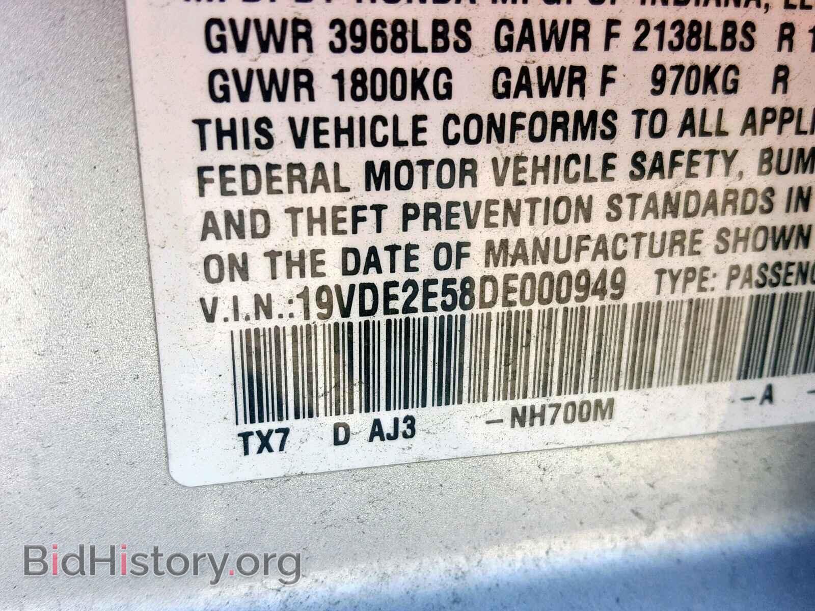 2013 ACURA ILX - VIN: 19VDE2E58DE000949 - Фото 10