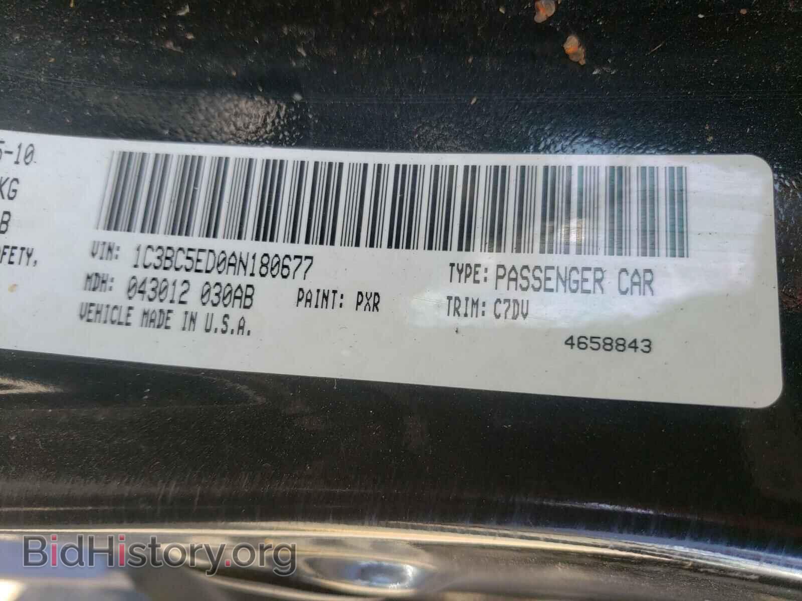 2010 CHRYSLER SEBRING - VIN: 1C3BC5ED0AN180677 - Фото 10