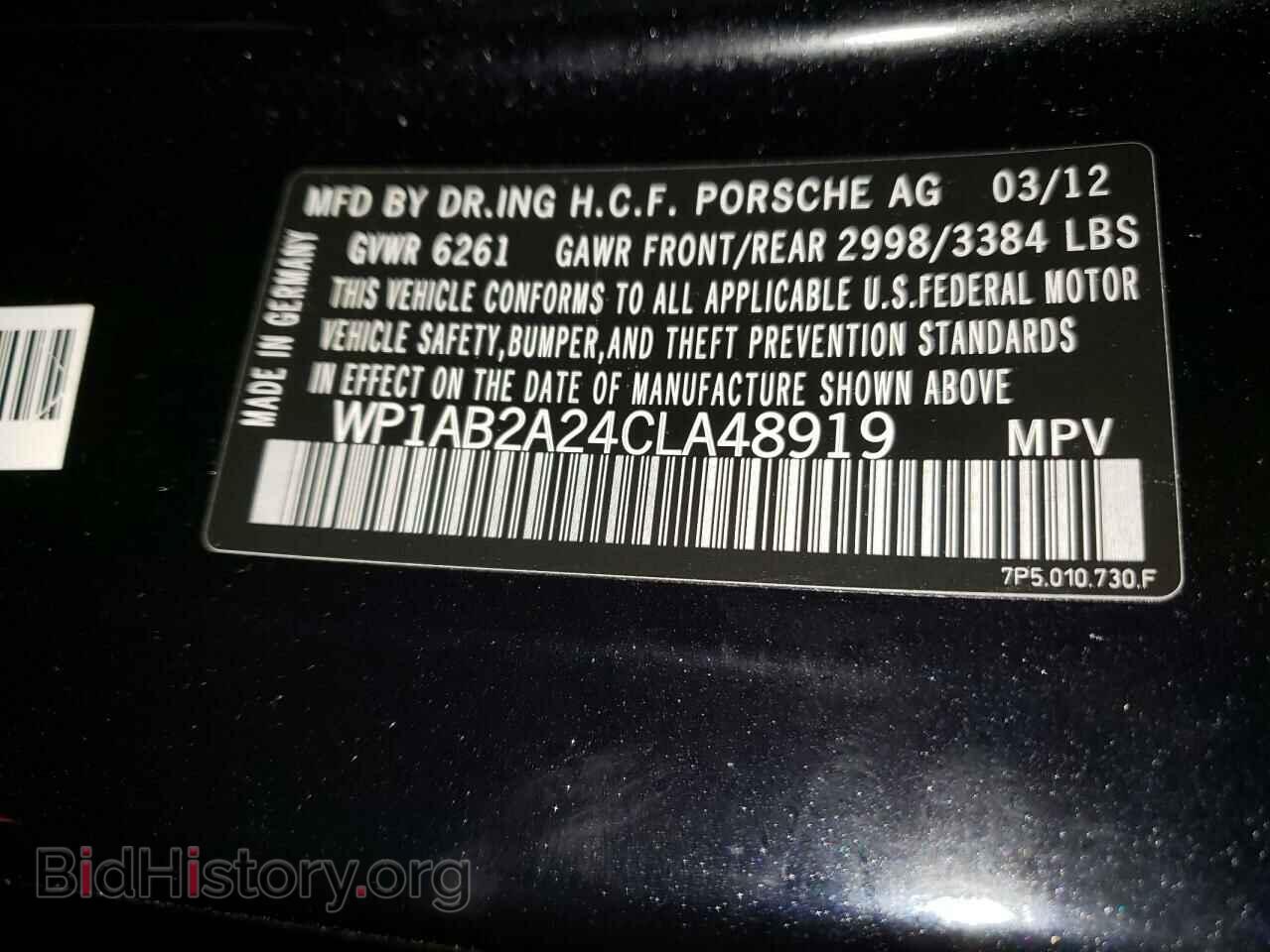 2012 PORSCHE CAYENNE - VIN: WP1AB2A24CLA48919 - Фото 10